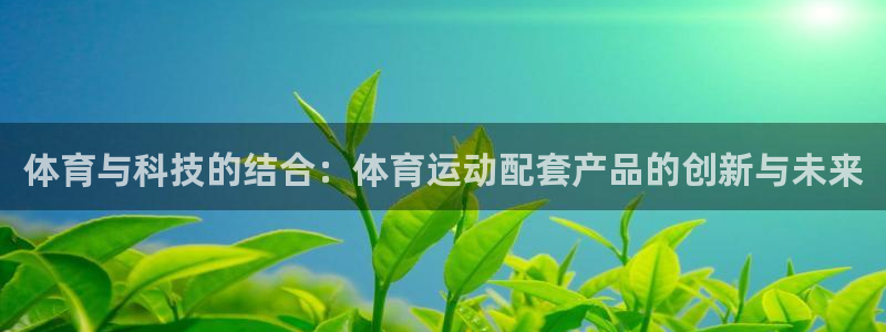 皇冠277体育