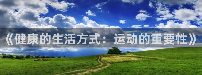 皇冠277体育